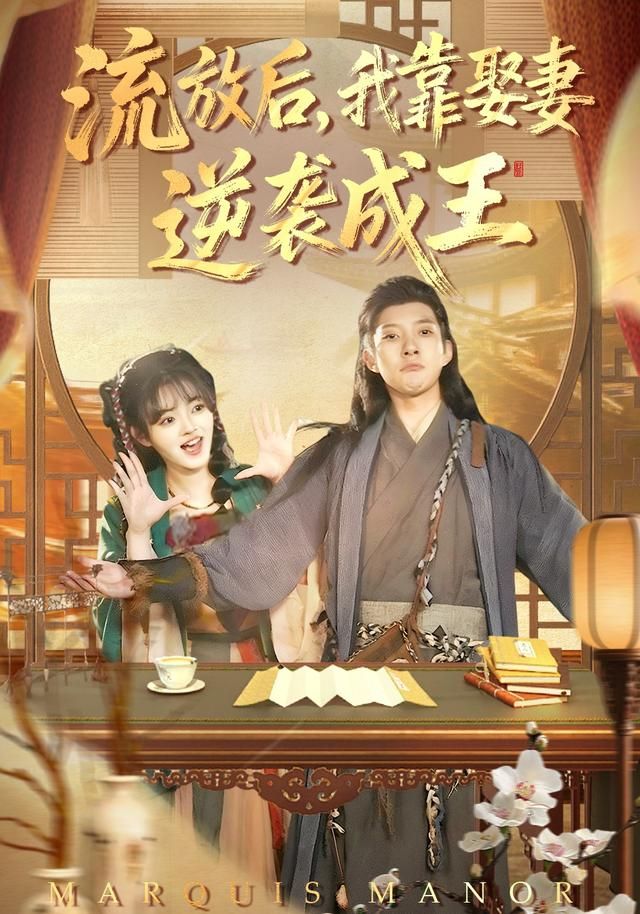 极限硬汉