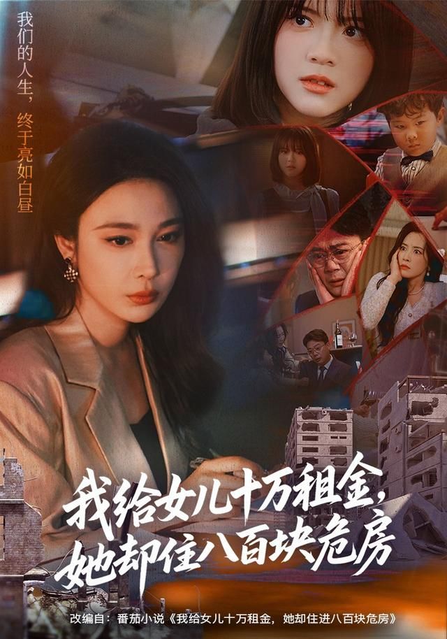 寄生虫2