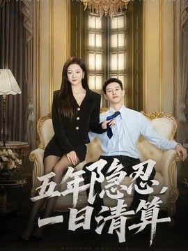 疾速追杀5
