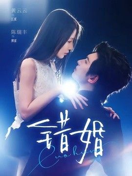比海更深